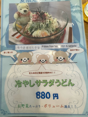 Opinii despre cafeBEAR în 京都市 - 飲食業