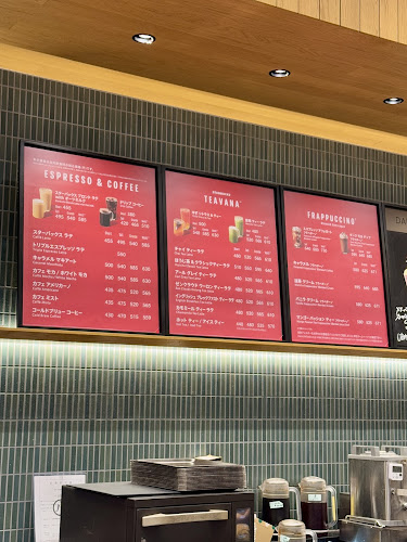 Opinii despre スターバックス コーヒー 名古屋則武新町1階店 în 名古屋市 - 飲食業