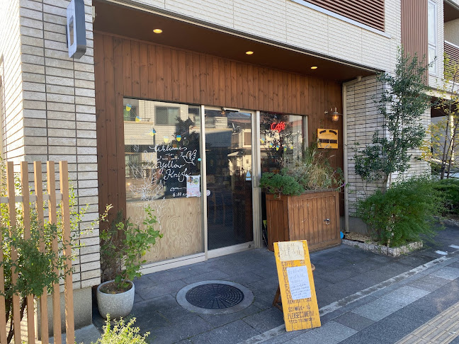 ベイクハウス イエローナイフ - 飲食業