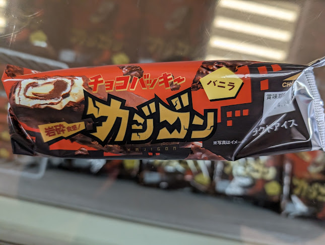 Comentarii opinii despre シャトレーゼ 栄町店