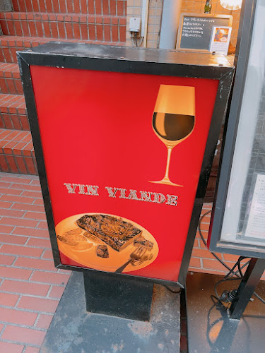 VinViande - 飲食業