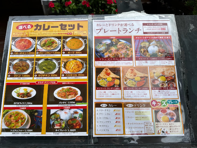 アジアンダイニング LUMBINI 新松戸店 - 松戸市