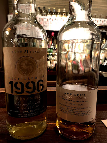 Bar Rocking chair - 京都市