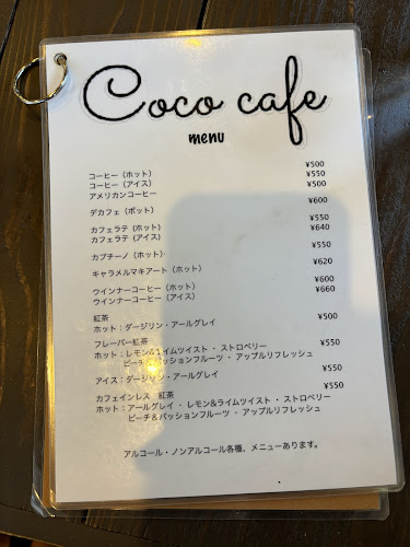 Comentarii opinii despre Coco cafe 24