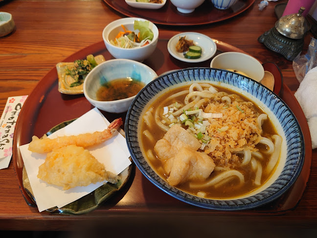 Comentarii opinii despre 月の庭