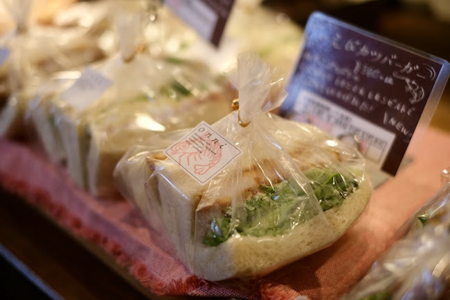 ブーランジェリー オンニ - 横浜市