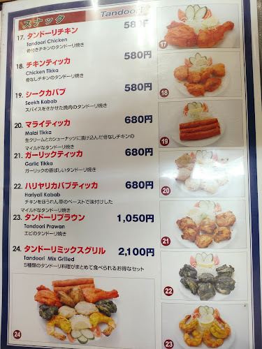 サンガム - 所沢市