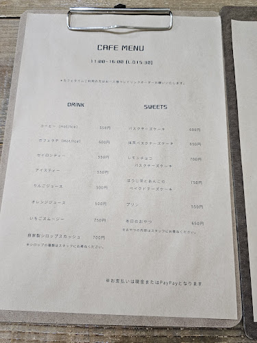 ごはんとおやつのお店 日々 - 広島市