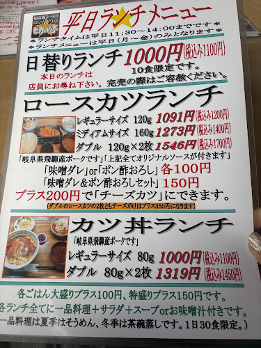 〒486-0925 愛知県春日井市中切町１８−１