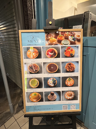 Opinii despre 小さなタルトのお店S în 大阪市 - 飲食業