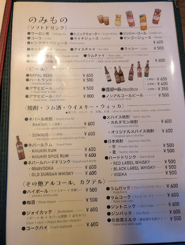 Opinii despre LOVE NEPAL în 大阪市 - 飲食業