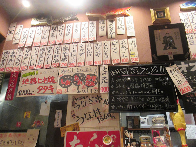 〒520-0041 滋賀県大津市浜町９−２８