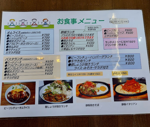 カフェ モンツァ - 一宮市