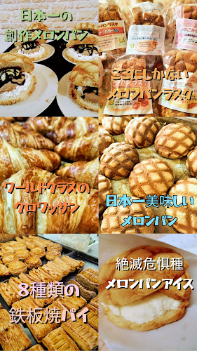 Comentarii opinii despre むろぴ