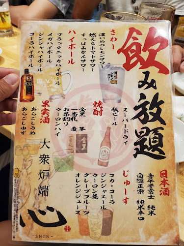 〒411-0857 静岡県三島市芝本町１２−２３ サクセスビル １階