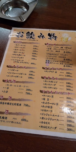 Opinii despre 手羽先唐揚げ 鳥新 în 名古屋市 - 飲食業