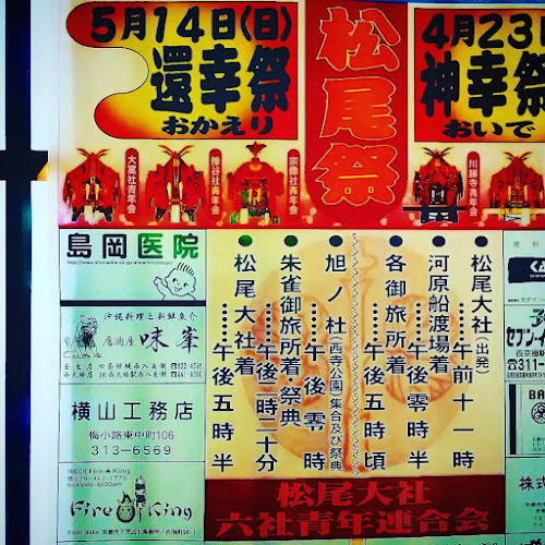 Opinii despre 甘味処 団ぷ鈴 în 京都市 - 飲食業