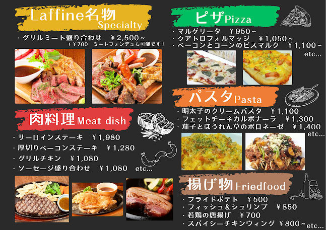 Opinii despre 秋葉原ダイニング ラフィーネ în 千代田区 - 飲食業