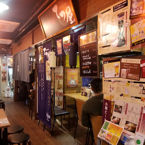 Opinii despre 和風だし伊藤圓 în 小樽市 - 飲食業