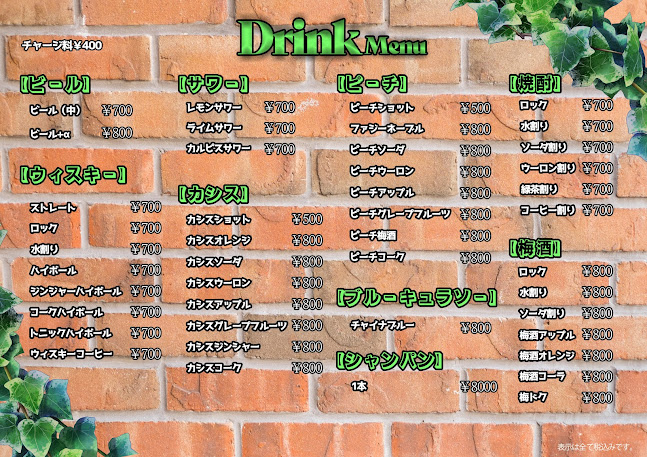 Opinii despre クレBAR(CleveR sound内)小倉バー în 北九州市 - 飲食業