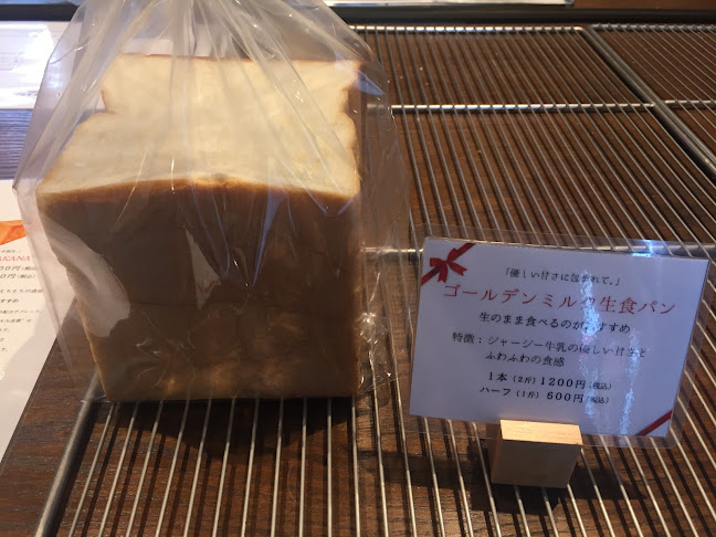 KOMAE BAKERY MAKANA - 飲食業