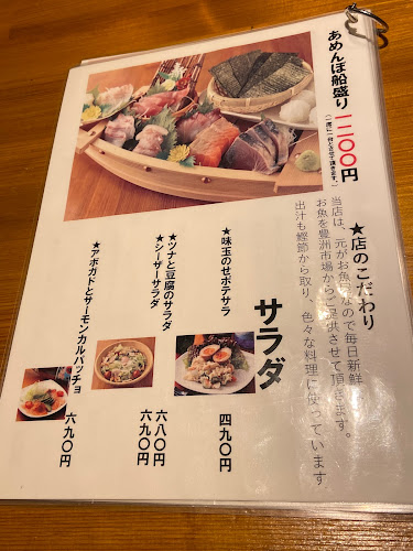 〒185-0012 東京都国分寺市本町３丁目１１−１６ ＶＰビル 1F