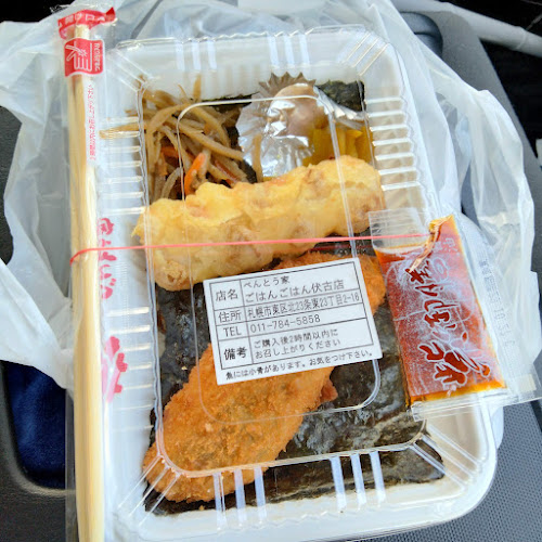 Opinii despre べんとう家ごはんごはん 伏古店 în 札幌市 - 飲食業