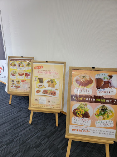 〒739-0015 広島県東広島市西条栄町８−２９