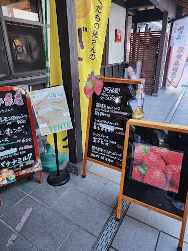 Comentarii opinii despre TENTE テンテ