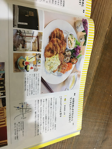 Opinii despre ごはんとおやつのお店 日々 în 広島市 - 飲食業