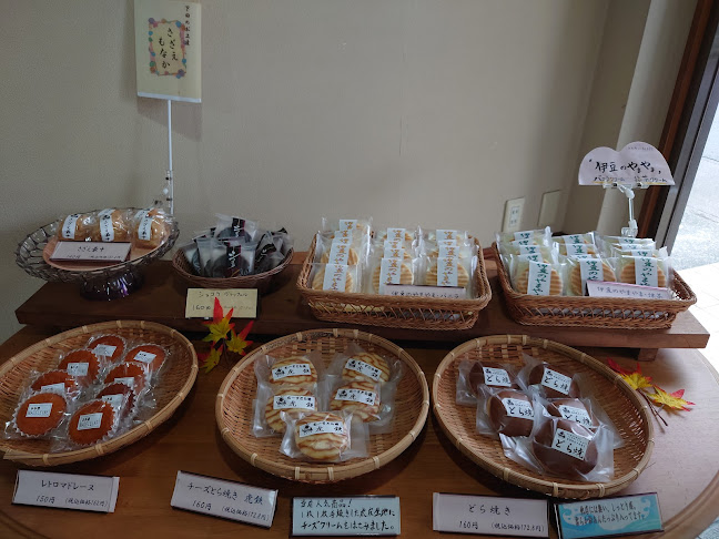 〒415-0035 静岡県下田市東本郷１丁目２１−７