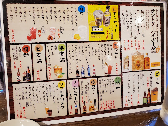 〒905-0017 沖縄県名護市大中１丁目５−５