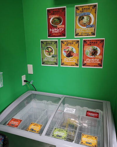 熱帯食堂 高槻本店 - 飲食業