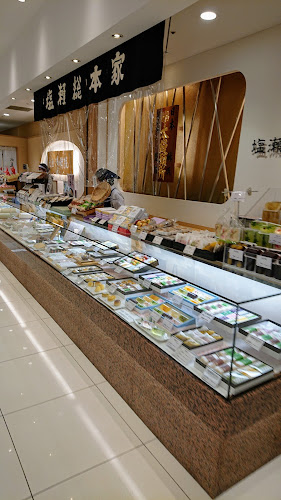 塩瀬総本家 水戸京成店