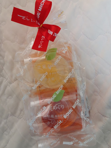 Opinii despre ブールミッシュ 大和香林坊店 în 金沢市 - 飲食業