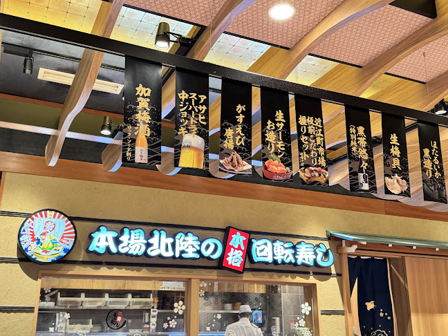 〒550-0023 大阪府大阪市西区千代崎３丁目１３−１ イオンモール大阪ドームシティ ４F