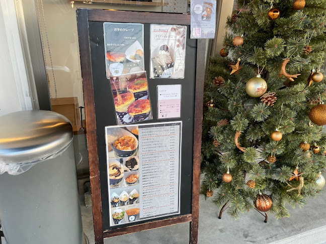 Opinii despre ノナカマチクレープ în 久留米市 - 飲食業