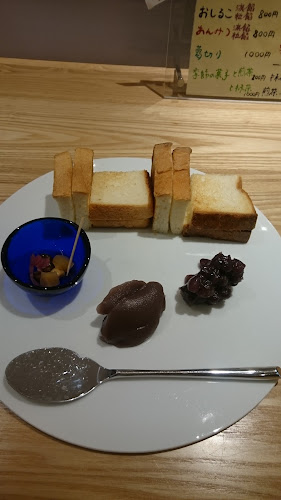 Comentarii opinii despre カフェ竹早72