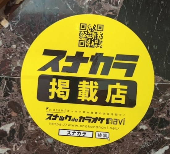 〒860-0807 熊本県熊本市中央区下通１丁目５−６ クラブ通り ピュアゴールドビル５階