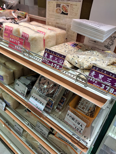 〒004-0052 北海道札幌市厚別区厚別中央２条５丁目７