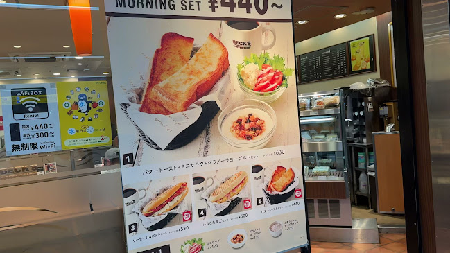 Opinii despre BECK'S COFFEE SHOP 横浜北口 în 横浜市 - 飲食業