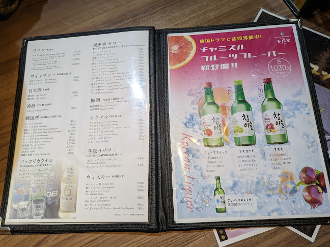 Opinii despre 吾照里 本厚木店 în 厚木市 - 飲食業