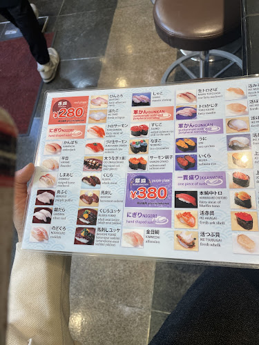 Opinii despre 回転寿司大江戸 池袋南口店 în 豊島区 - 飲食業