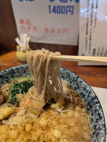 Comentarii opinii despre そばうどん佐保多