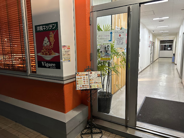 洋風キッチン Vigore（ヴィゴーレ）