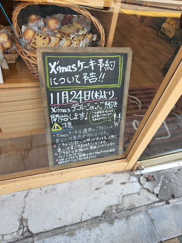 〒131-0045 東京都墨田区押上１丁目２３−３