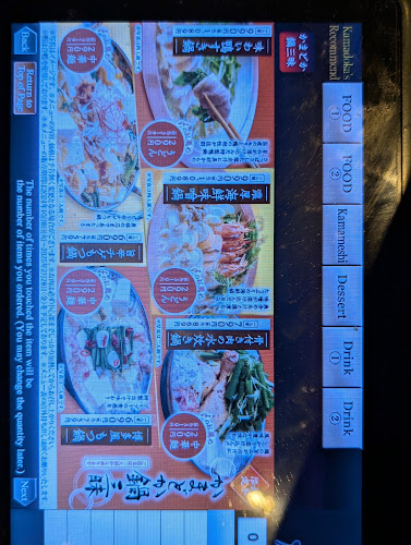 鶏素揚げ・肴・釜めし かまどか 上野店 - 台東区