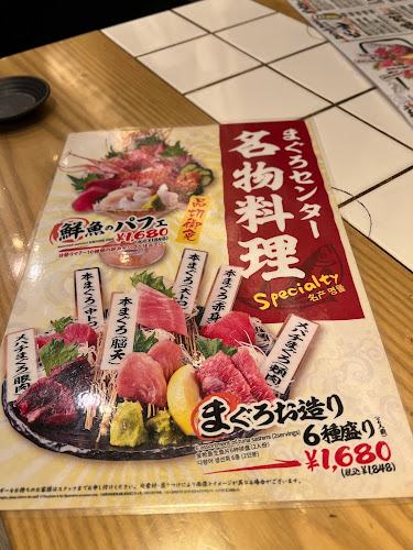 〒530-0018 大阪府大阪市北区小松原町１−１６