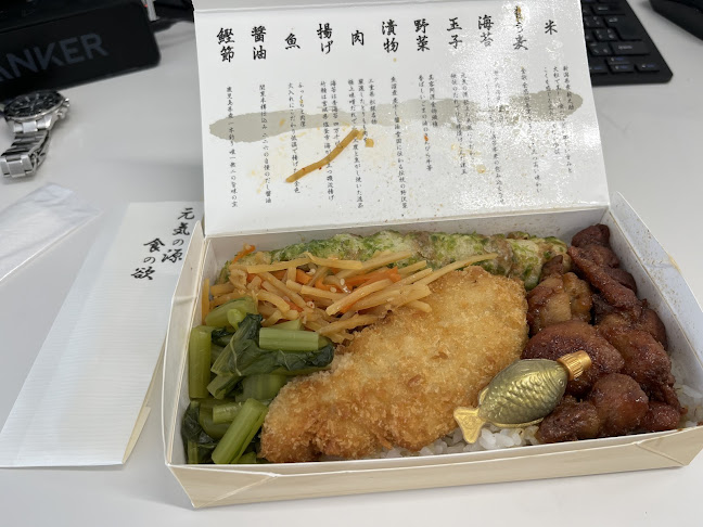 Opinii despre 海苔弁いちのや 東池袋 în 豊島区 - 飲食業