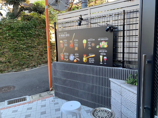 ザ・モスク・コーヒー THE MOSQUE COFFEE - 世田谷区